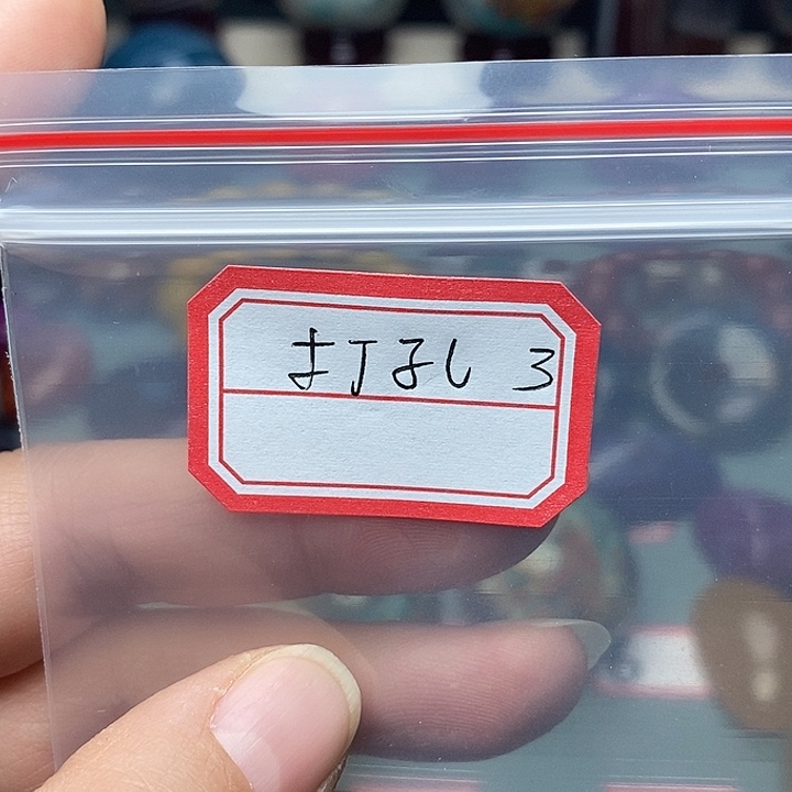 福***照玛瑙/玉髓未镶嵌颈饰