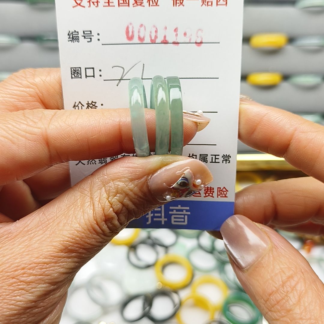 翡翠戒圈未镶嵌天然翡翠