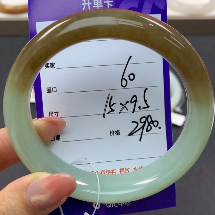 和田玉手镯未镶嵌安****