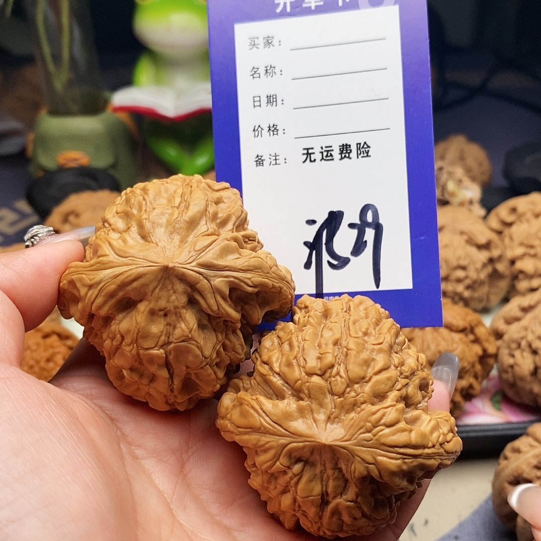 【闪购商品】文玩核桃吊坠时****9文玩核桃29