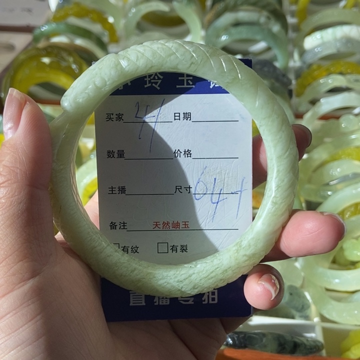 蛇纹石玉未镶嵌手镯