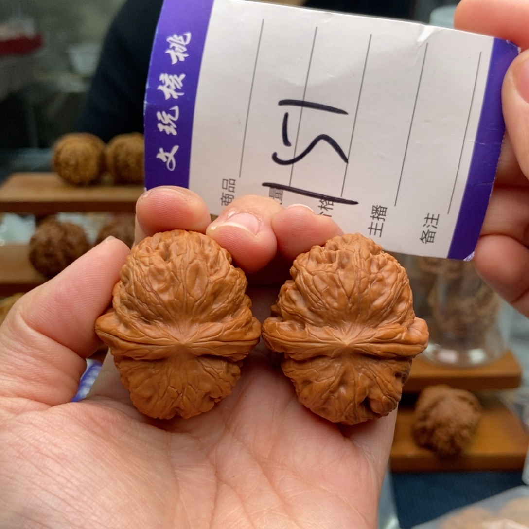 文玩核桃把件39元宝