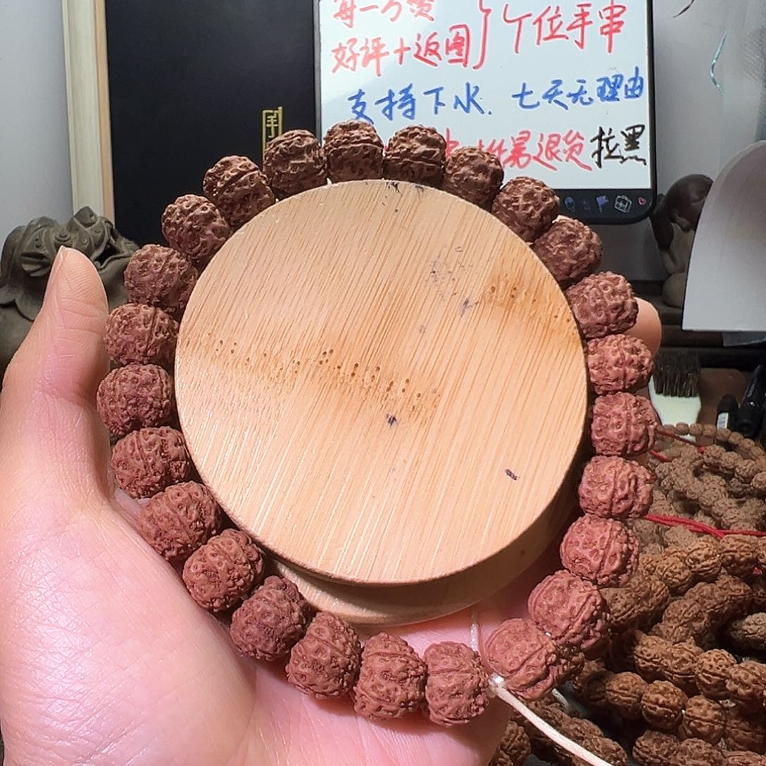小****手串金刚菩提万赞福利