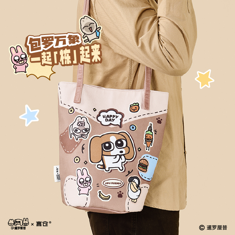 言仓暹罗厘普联名水桶包休闲百搭大容量创意单肩包生日礼物送女生