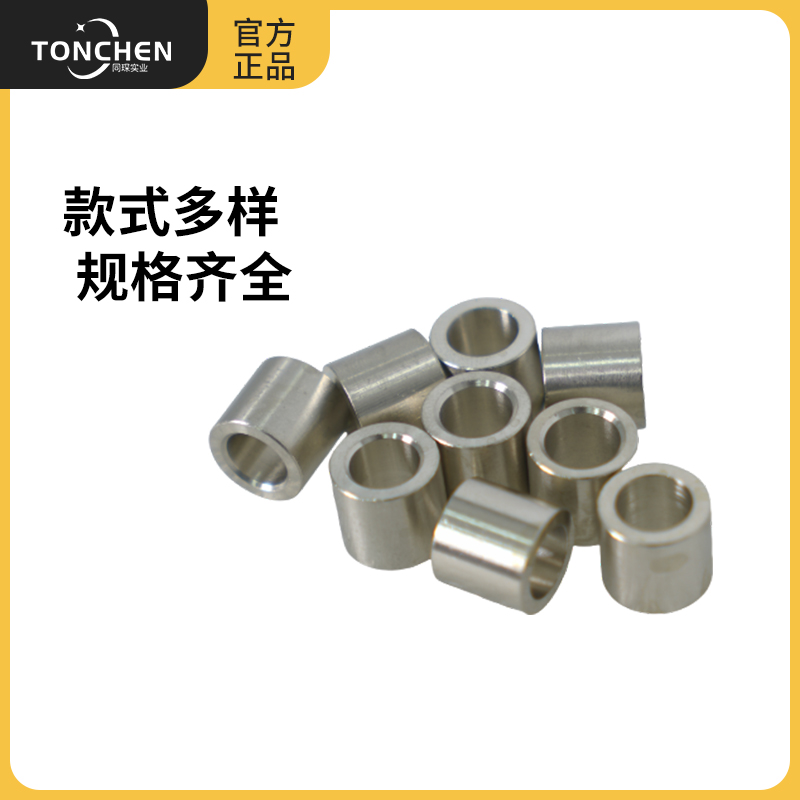 同琛修杆专用白铜箍大全小头杆大头球杆配件球房台球器材球杆铜箍