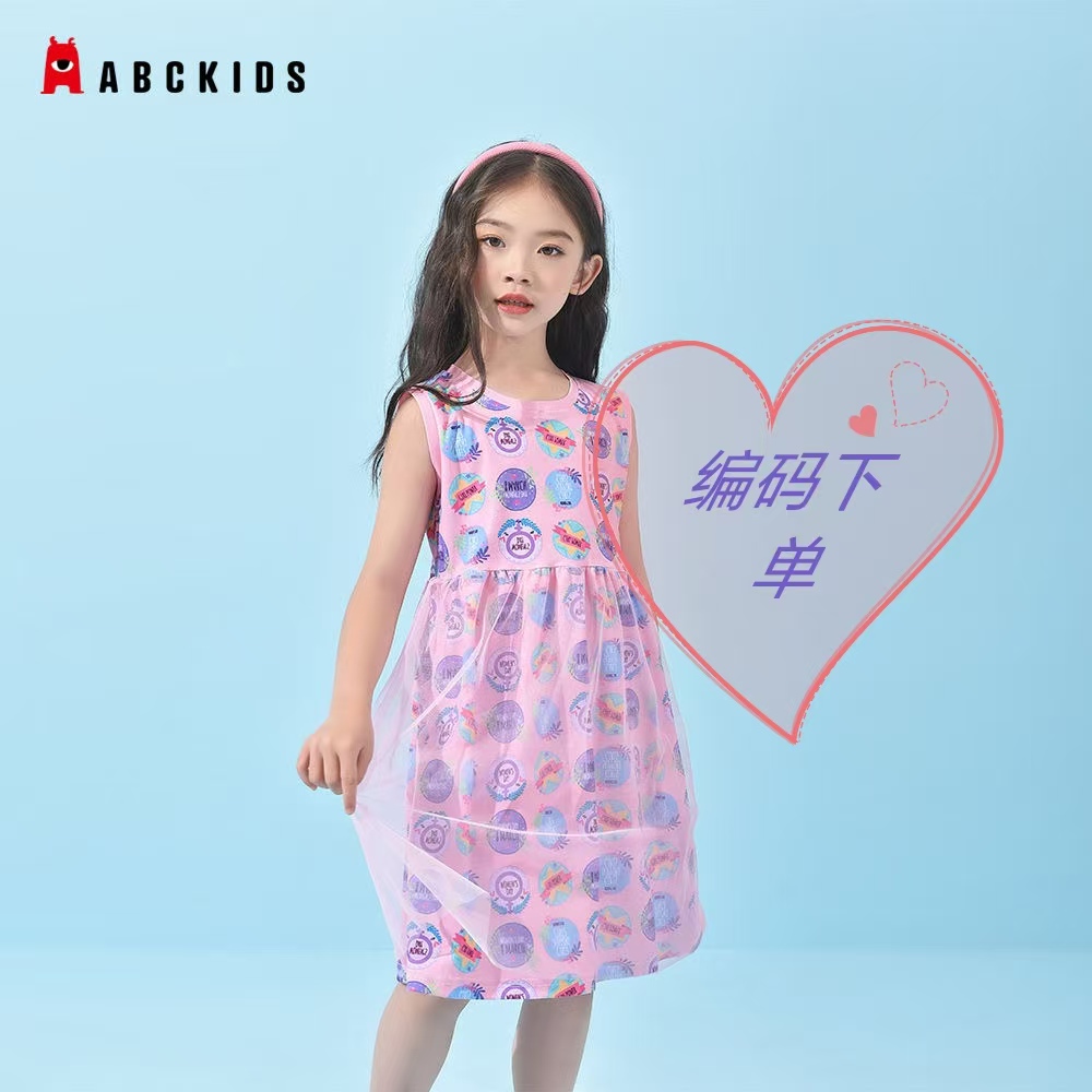 Abckids童装童鞋编码下单