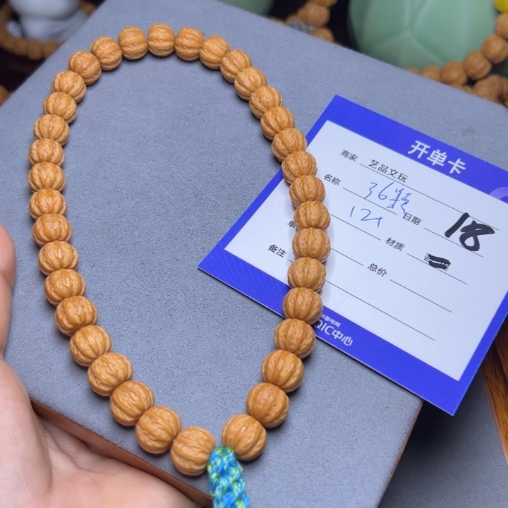 猴头核桃手串猴头