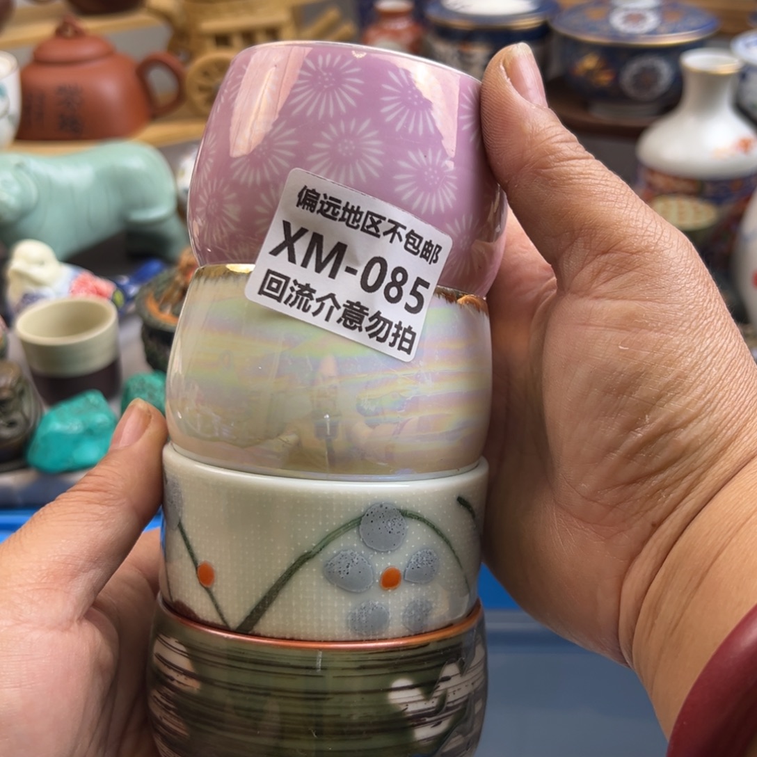 喧***染瓷器085……4啊啊啊啊啊啊啊