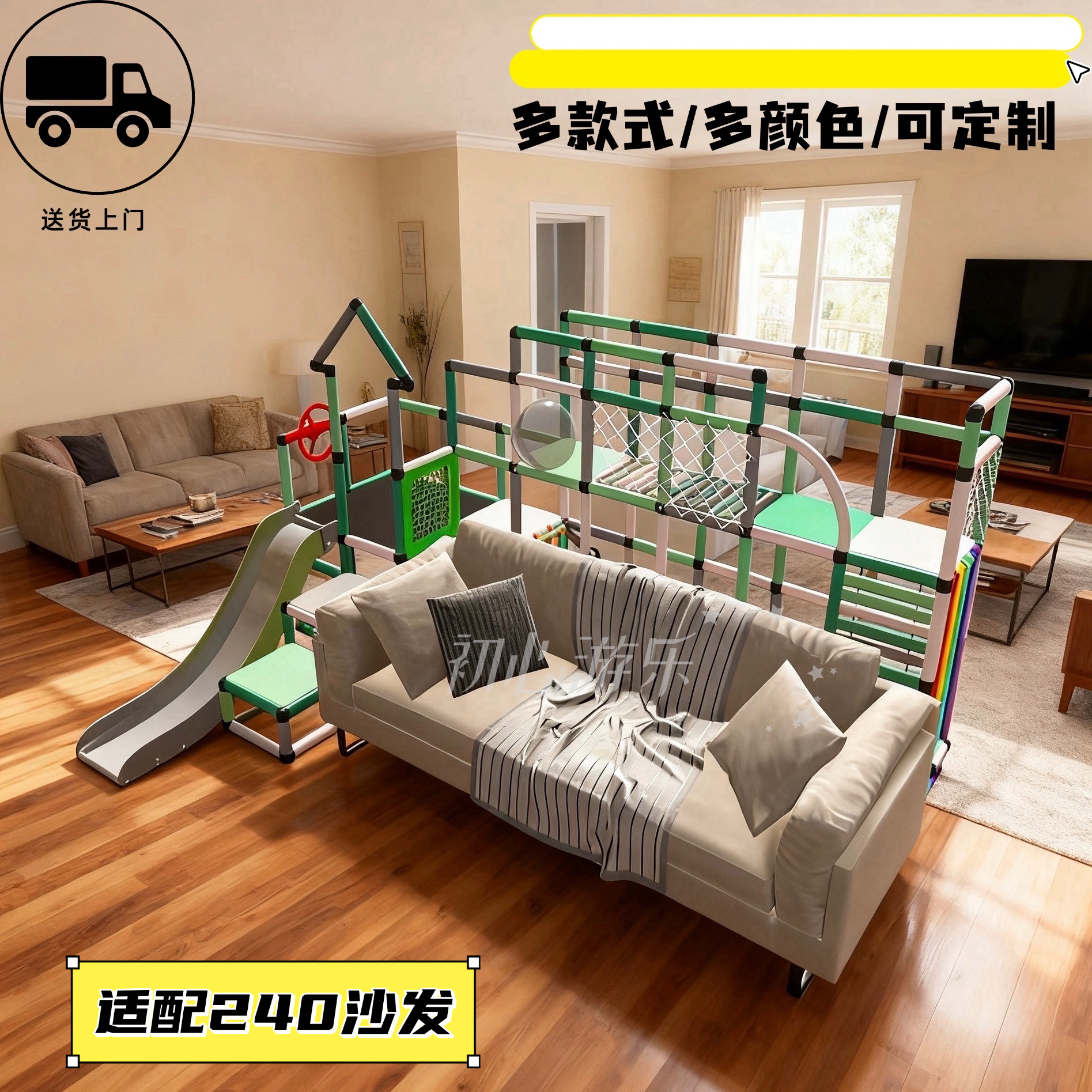 初心沙发款室内儿童攀爬架套餐环保pp材质感统器材家庭游乐园