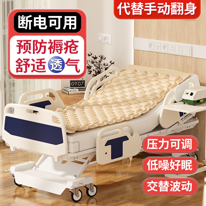 圣迪欧防褥疮气床垫带便孔全自动防褥疮充气床垫气垫床老人防褥疮医用卧床老人溃烂屁垫波动型床垫瘫痪病人夏季防压疮家用气垫床