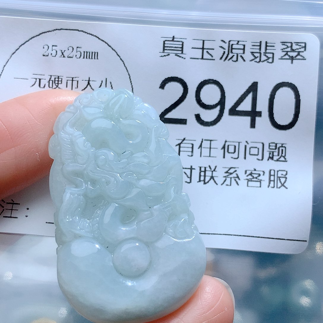 翡翠颈饰未镶嵌2940。