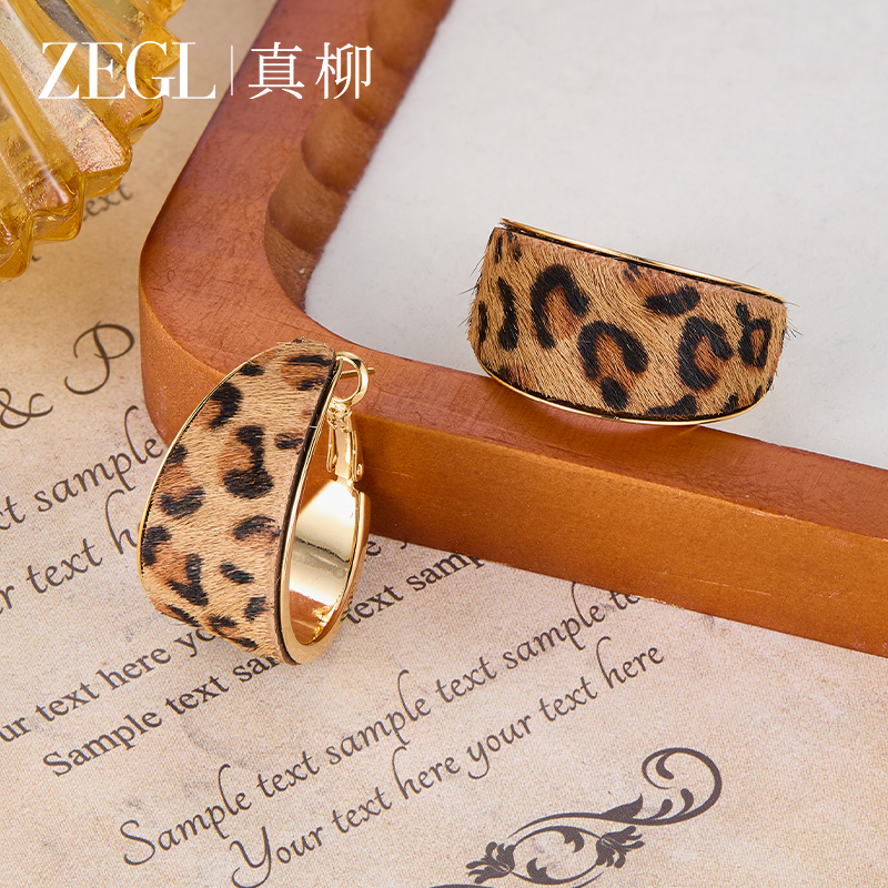 ZEGL 镀K金【焦点】真柳时尚豹纹耳环百搭大气气质耳钉小众设计耳饰