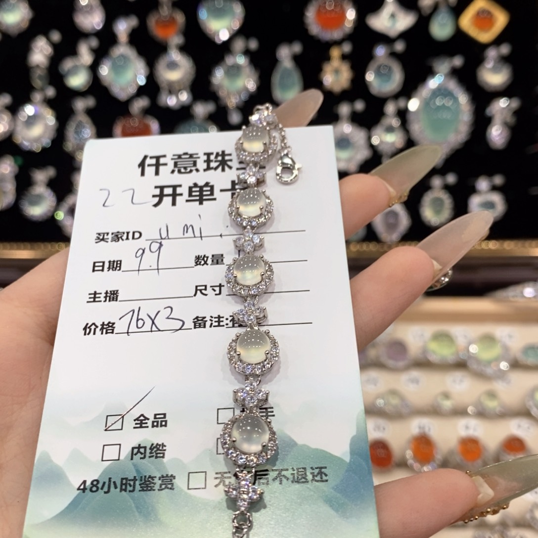 银S925镶嵌蛇纹石玉手链U*i