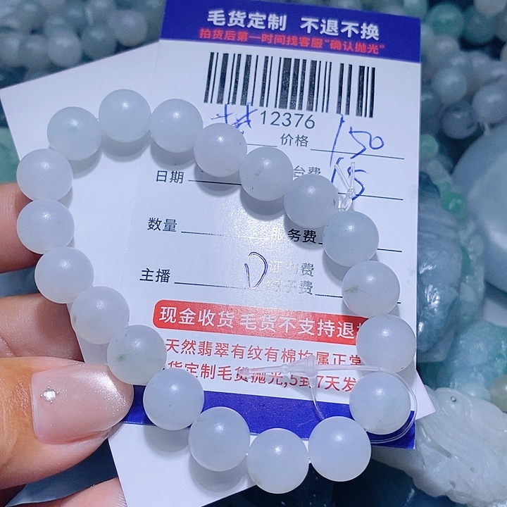 *****定制翡翠未镶嵌天光墟翡翠市场现金代购