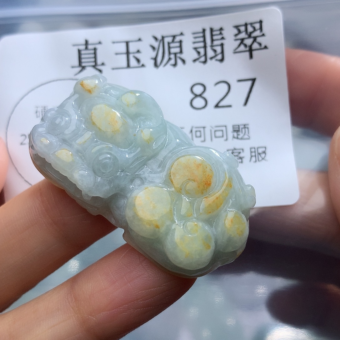 翡翠未镶嵌颈饰827