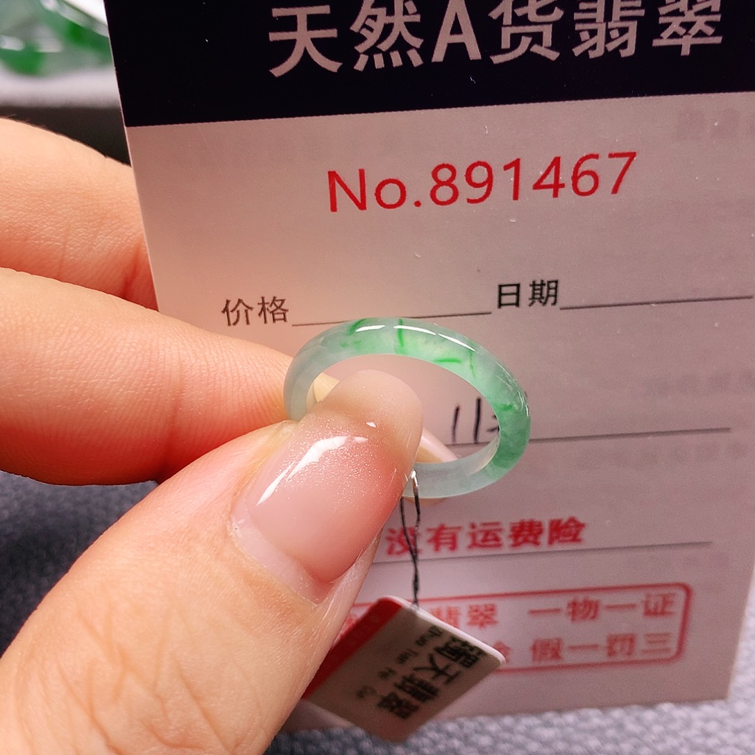 翡翠未镶嵌戒指11号