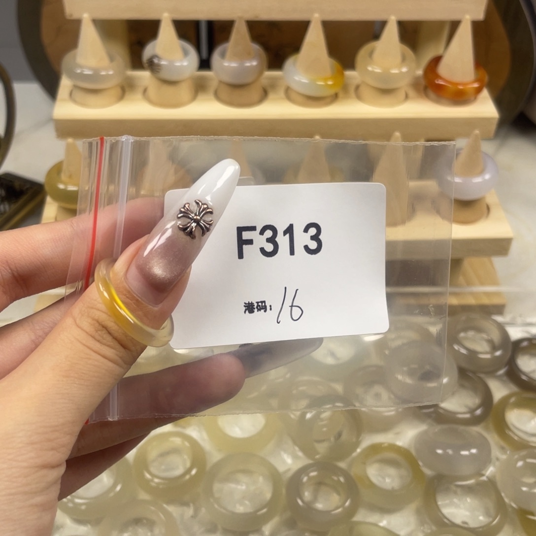 玛瑙/玉髓合金戒指313