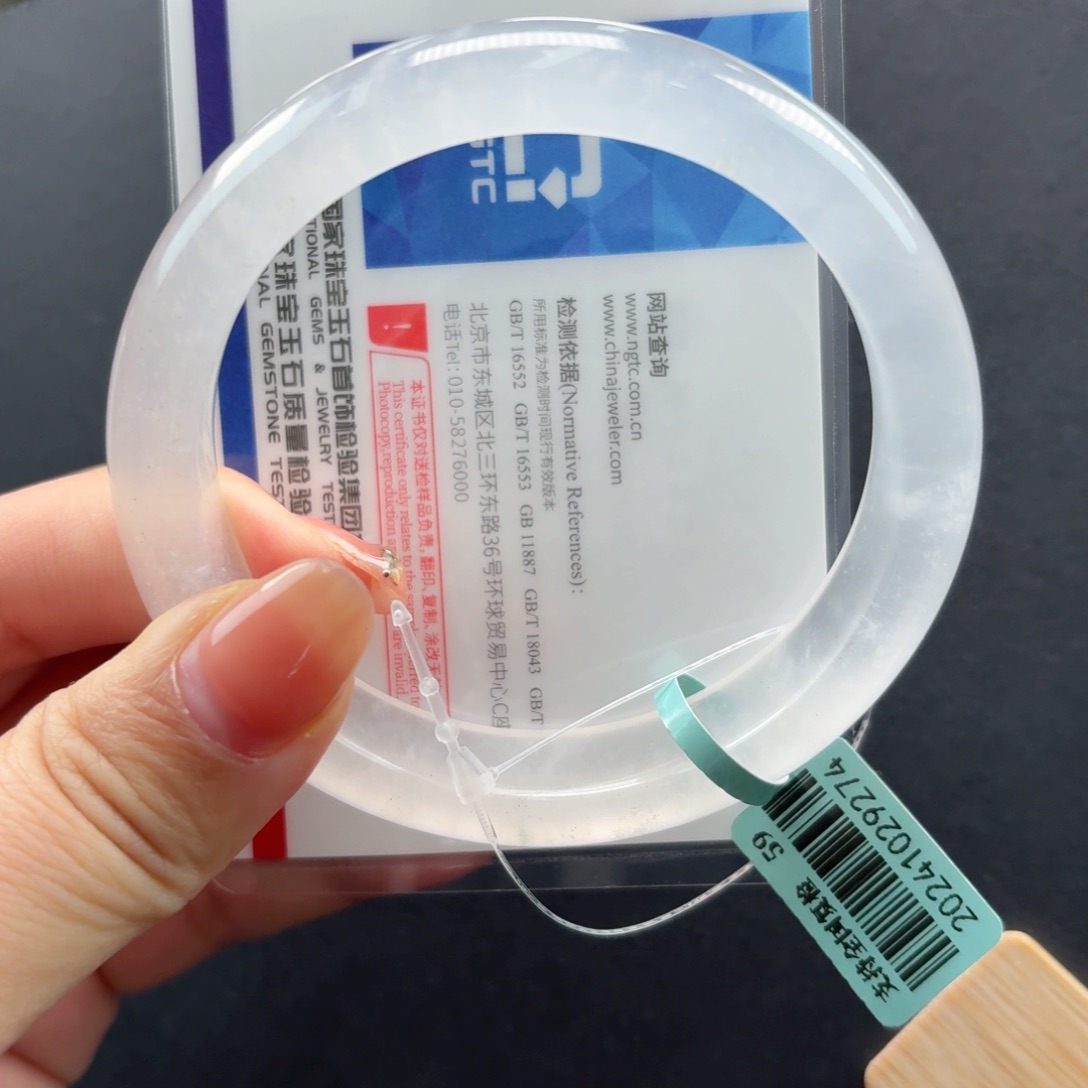 石英质玉手镯未镶嵌59