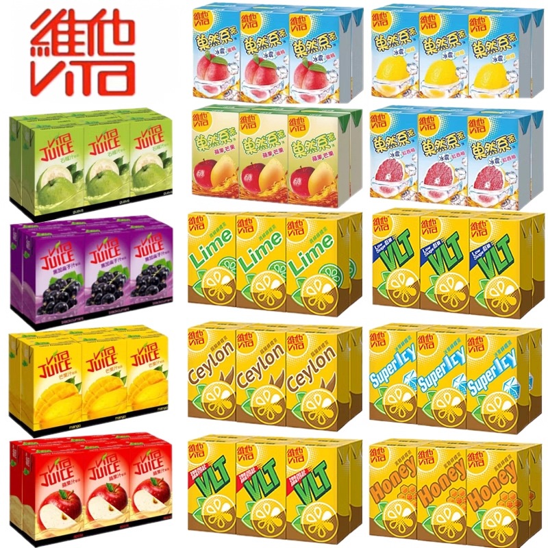 港版 维他鸭屎香柠檬茶好喝到起飞盒装250ml/瓶装500ml饮料界主角