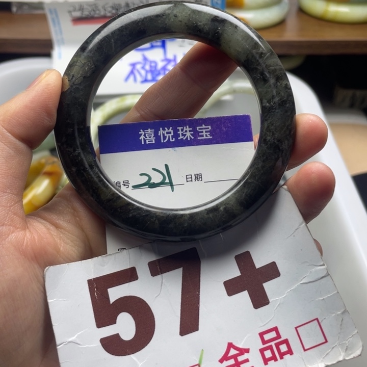 未镶嵌蛇纹石玉手镯