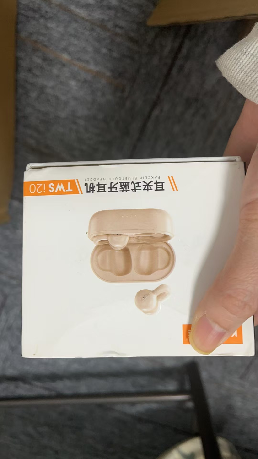 【清样品】无线蓝牙耳机入耳式