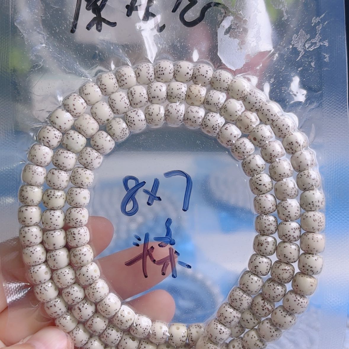 【闪购商品】吊坠星月菩提