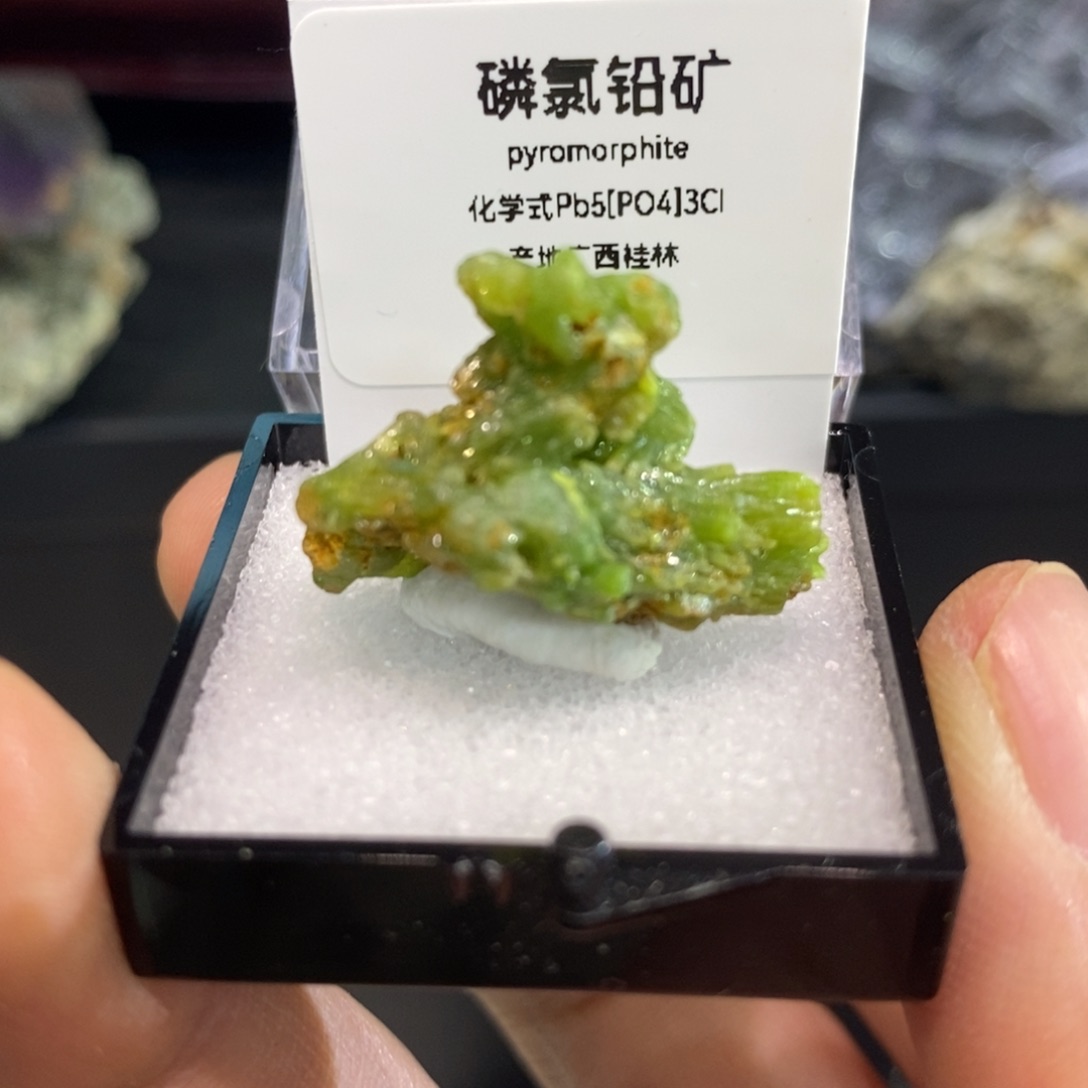 吊坠磷氯铅矿水晶