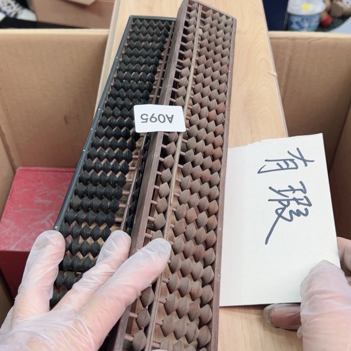 摆件初八发货感谢支持