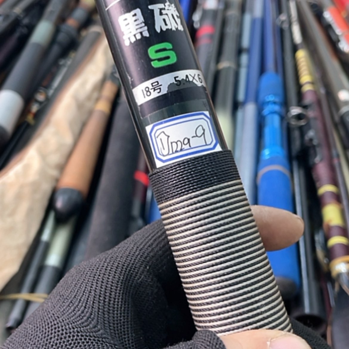 【闪购商品】钓鱼竿微瑕疵孤品