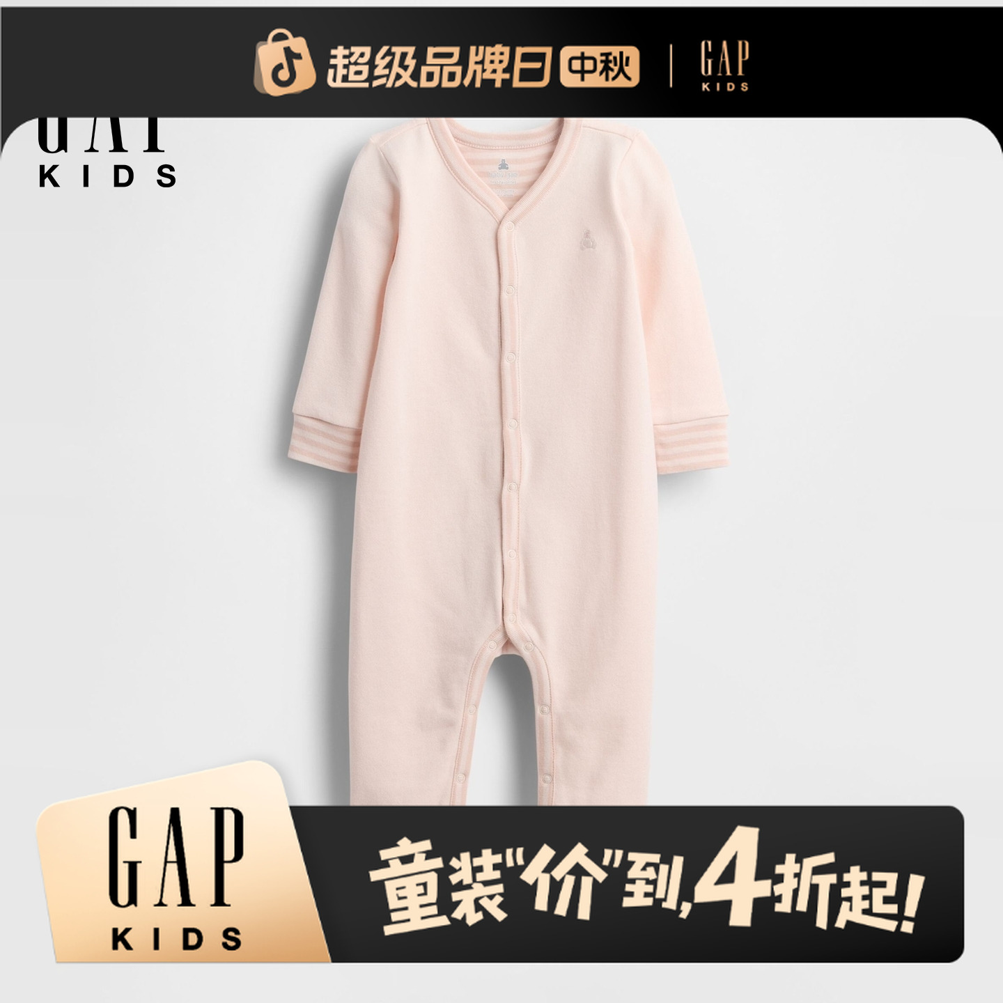 Gap婴儿2025秋季新款小熊刺绣一体式连体衣儿童装爬服美版791313