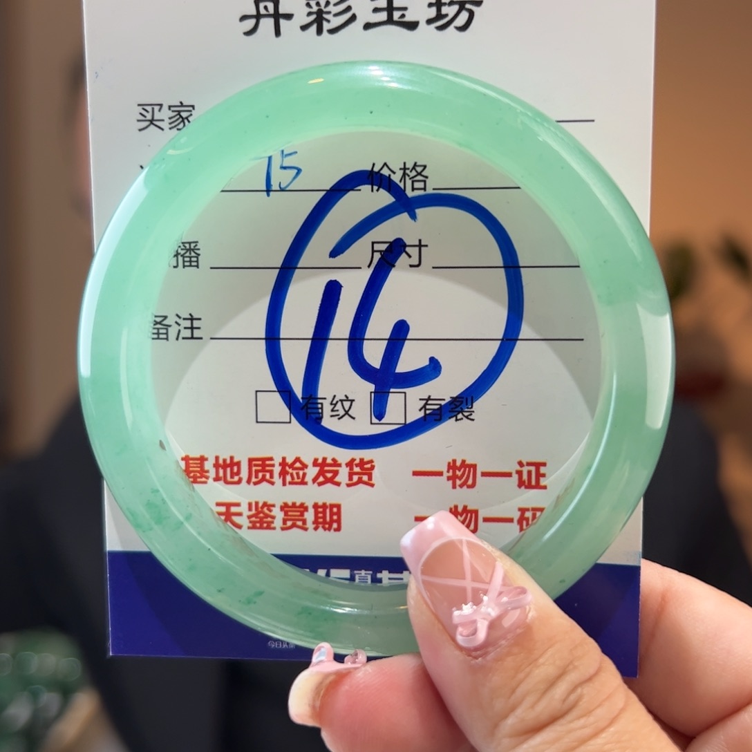 石英质玉手镯未镶嵌56圈