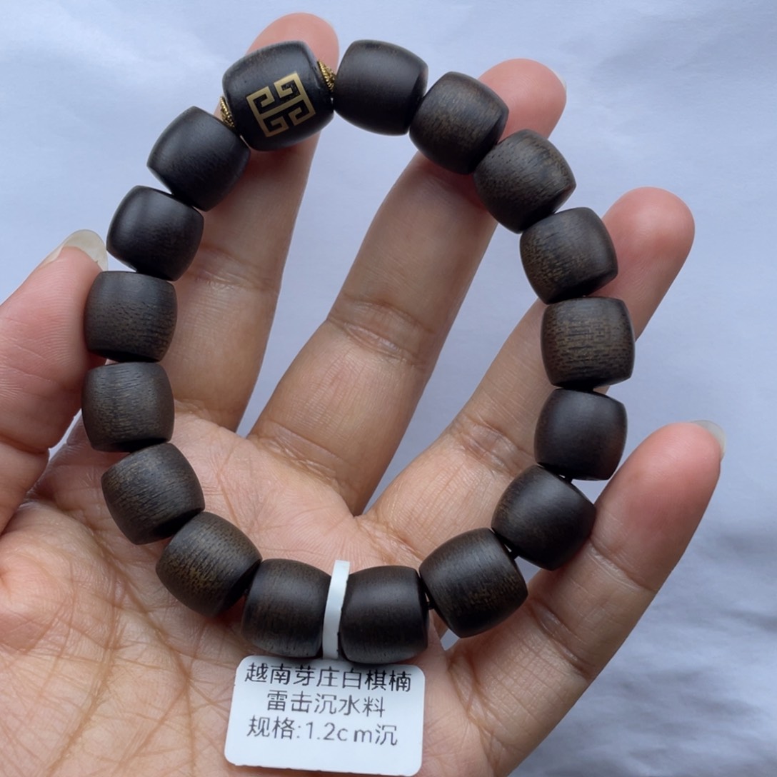 【闪购商品】沉香手串越南白棋1.2