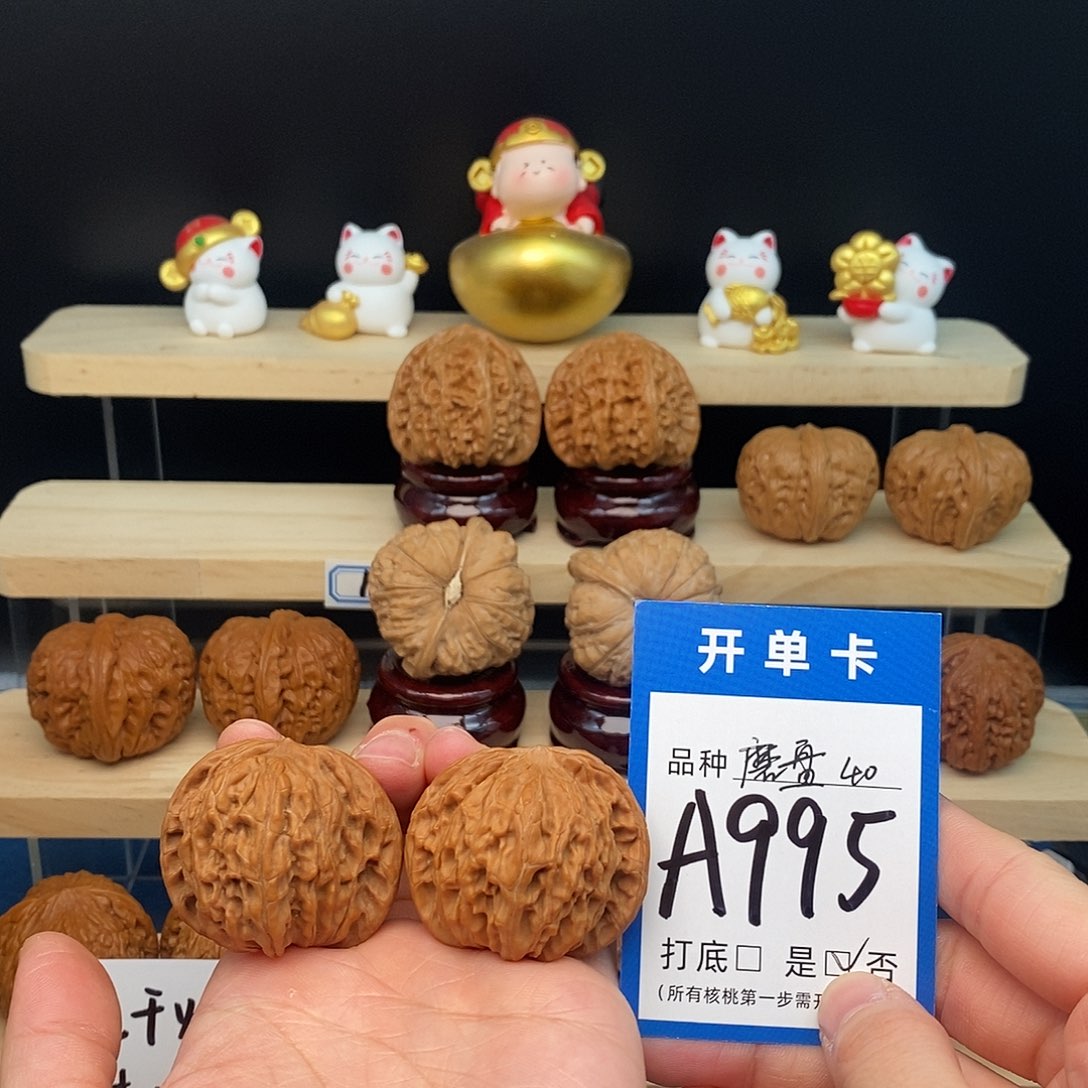 把件文玩核桃磨盘40