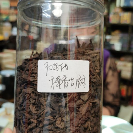 鑫***焱九十年代樟香古树