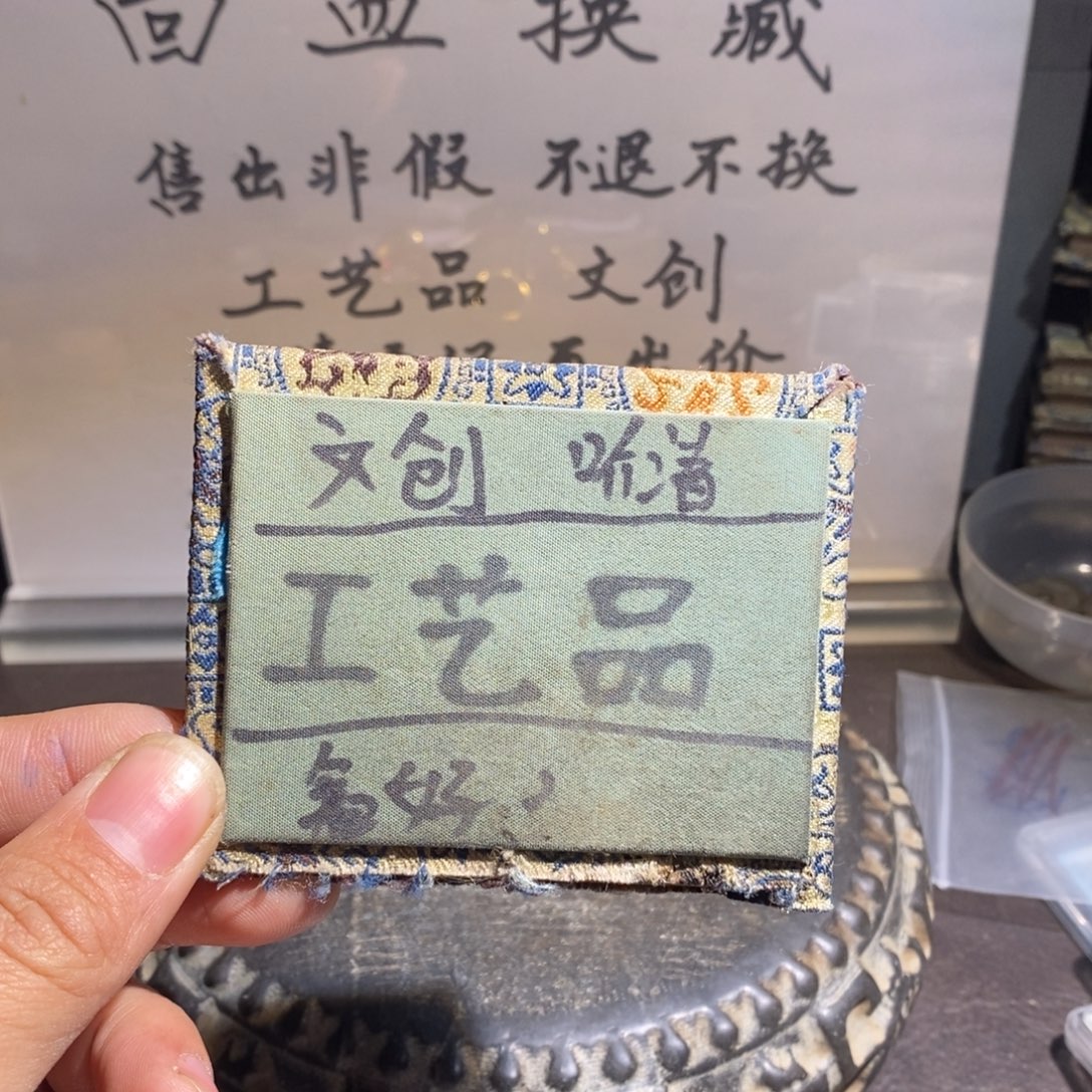 大叶紫檀（黑酸枝木类）定制版戒指