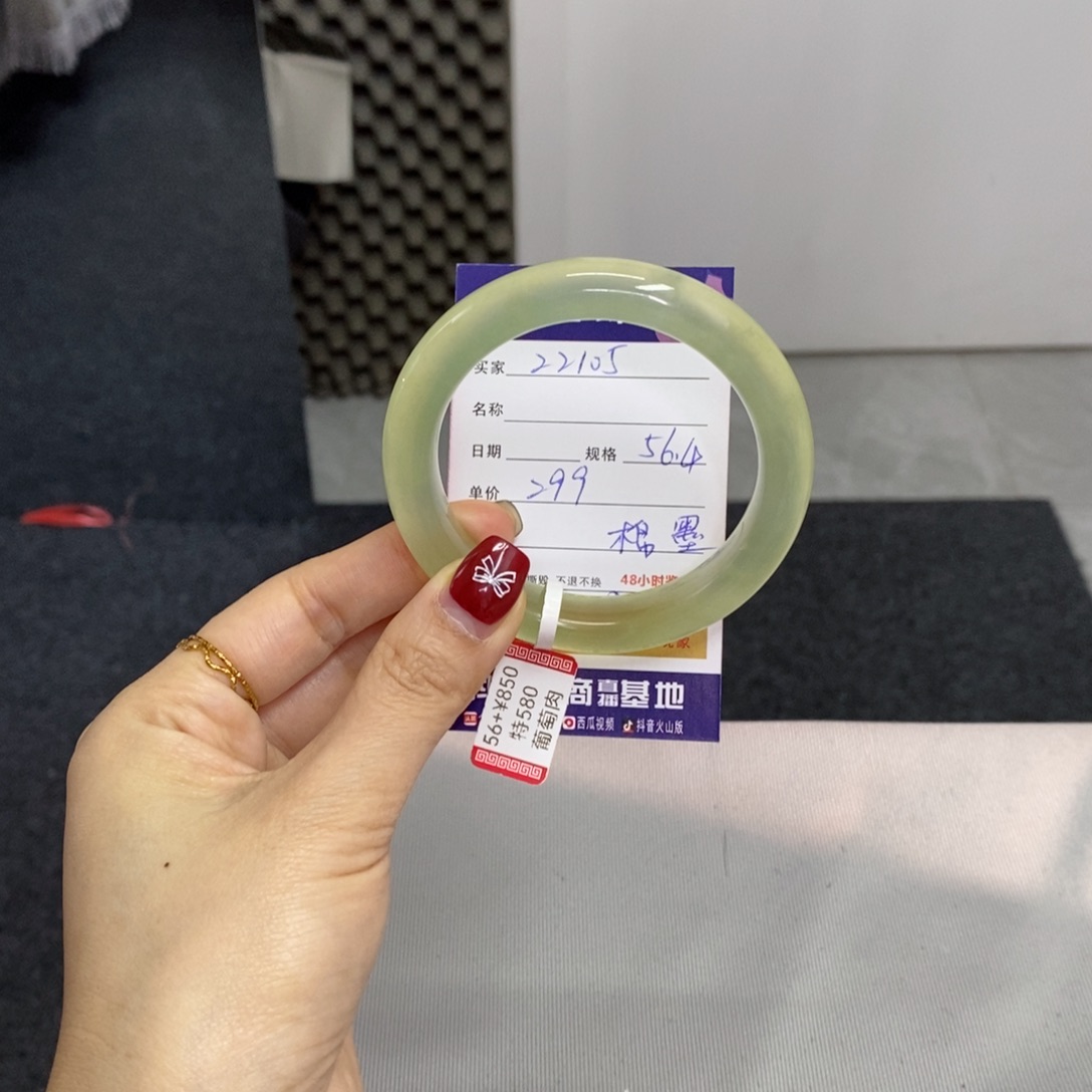 【闪购商品】岫玉手镯未镶嵌天然