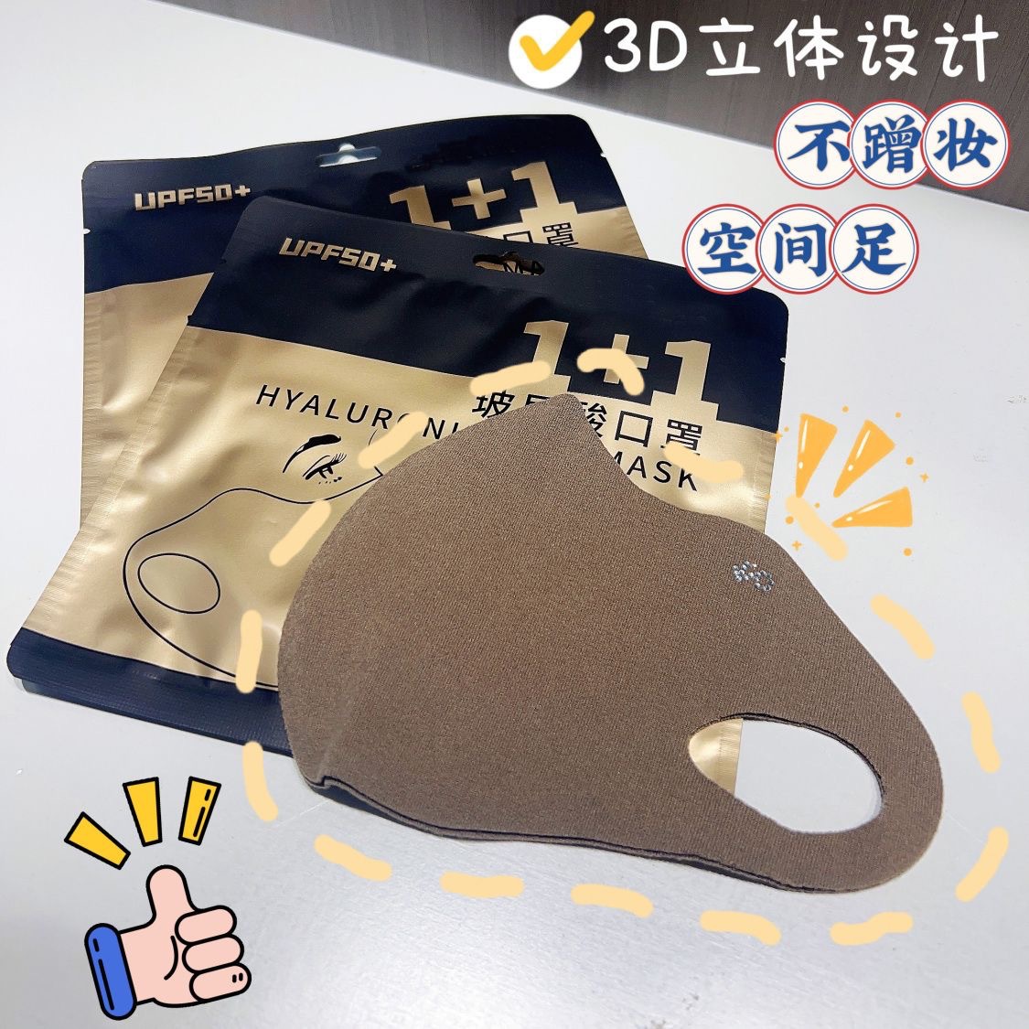 10个装骑行防风晒玻尿酸双面德绒秋冬保暖口罩防寒面罩