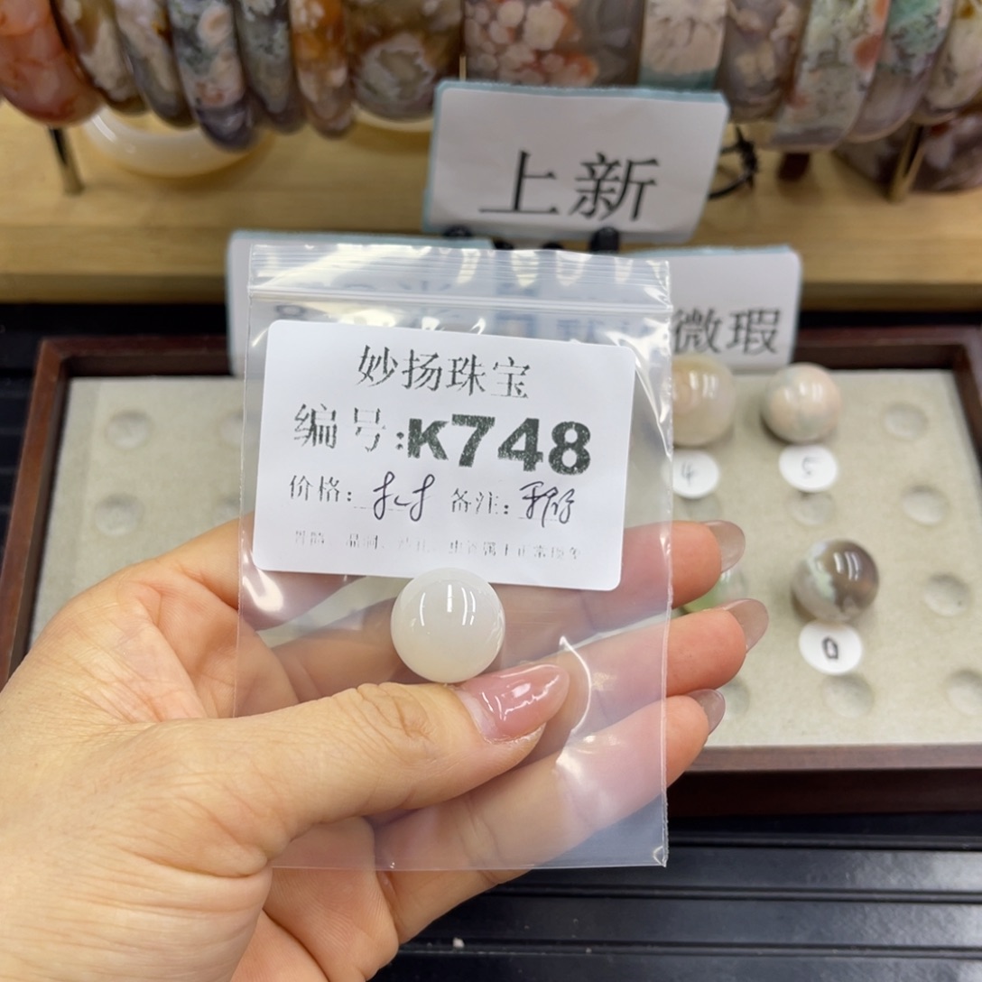 合金默认有瑕石英质玉迪****?