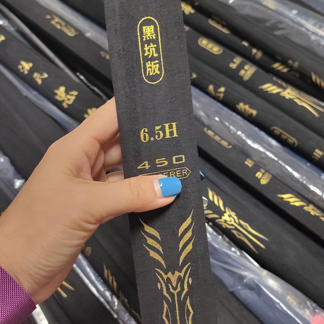 碳素天**淡忠将6.5-4.5米