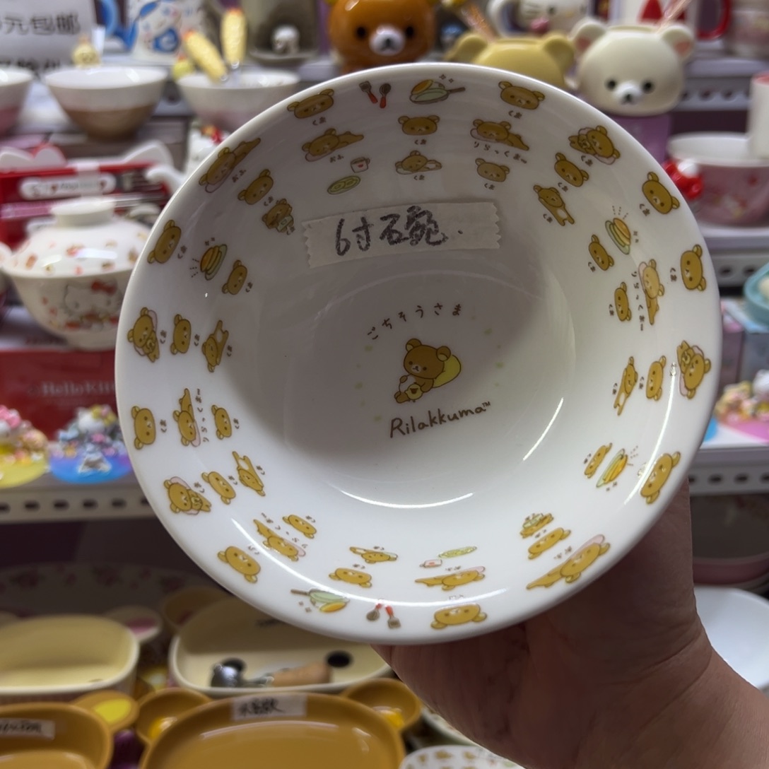 陶瓷碗陶瓷杯盘瓷器偏远地区不包邮微瑕