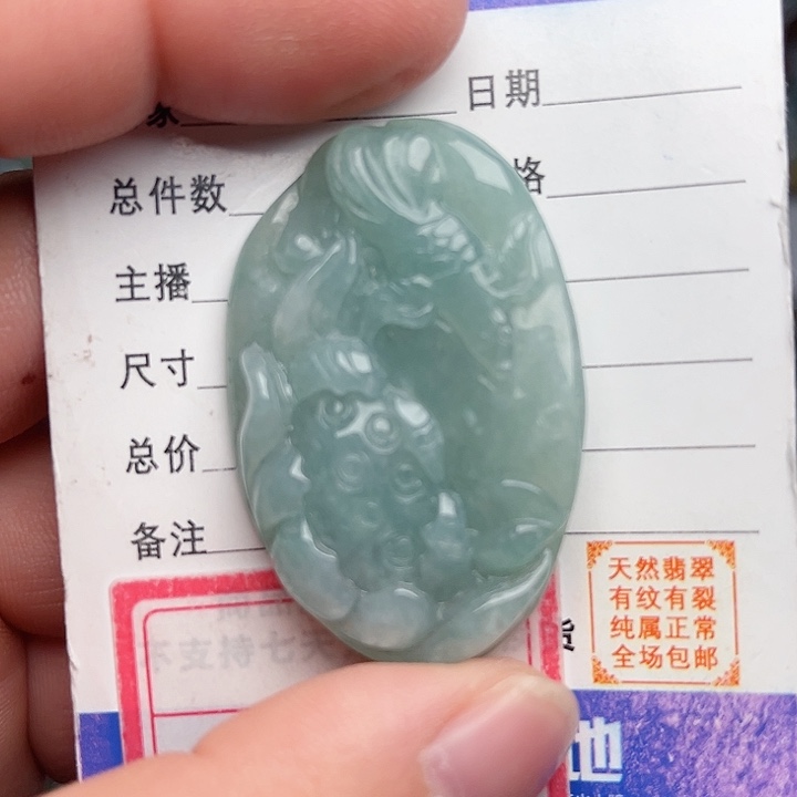 翡翠颈饰未镶嵌荷花鱼