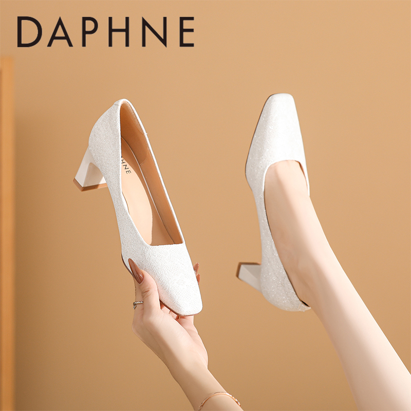 达芙妮婚鞋女款女士百搭宴会鞋子白色法式粗跟高跟鞋气质方头单鞋