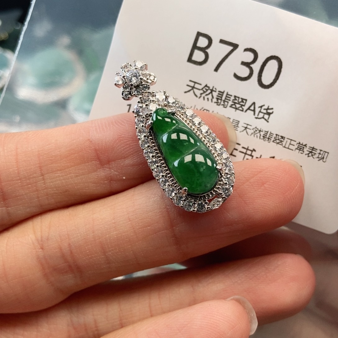 【闪购商品】翡翠吊坠(不含链)未镶嵌