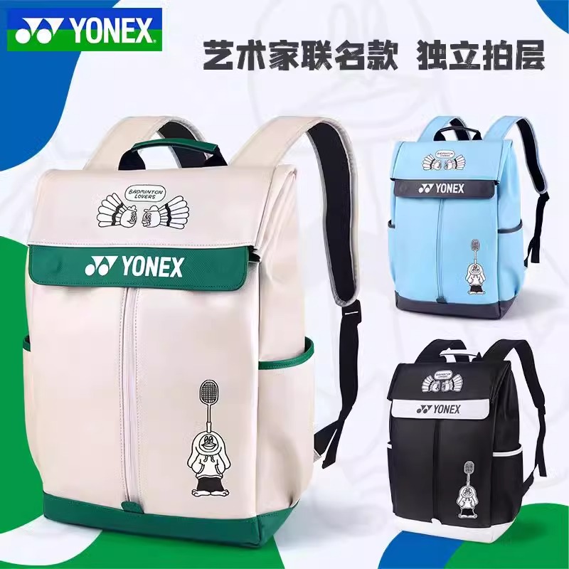 YONEX/尤尼克斯新款羽毛球包双肩包休闲运动包网羽通用BA325CR