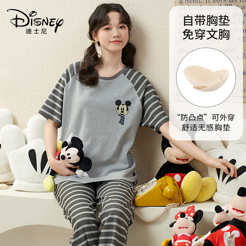 Disney/迪士尼新款套头短袖长裤睡衣纯棉带胸垫休闲家居服0004