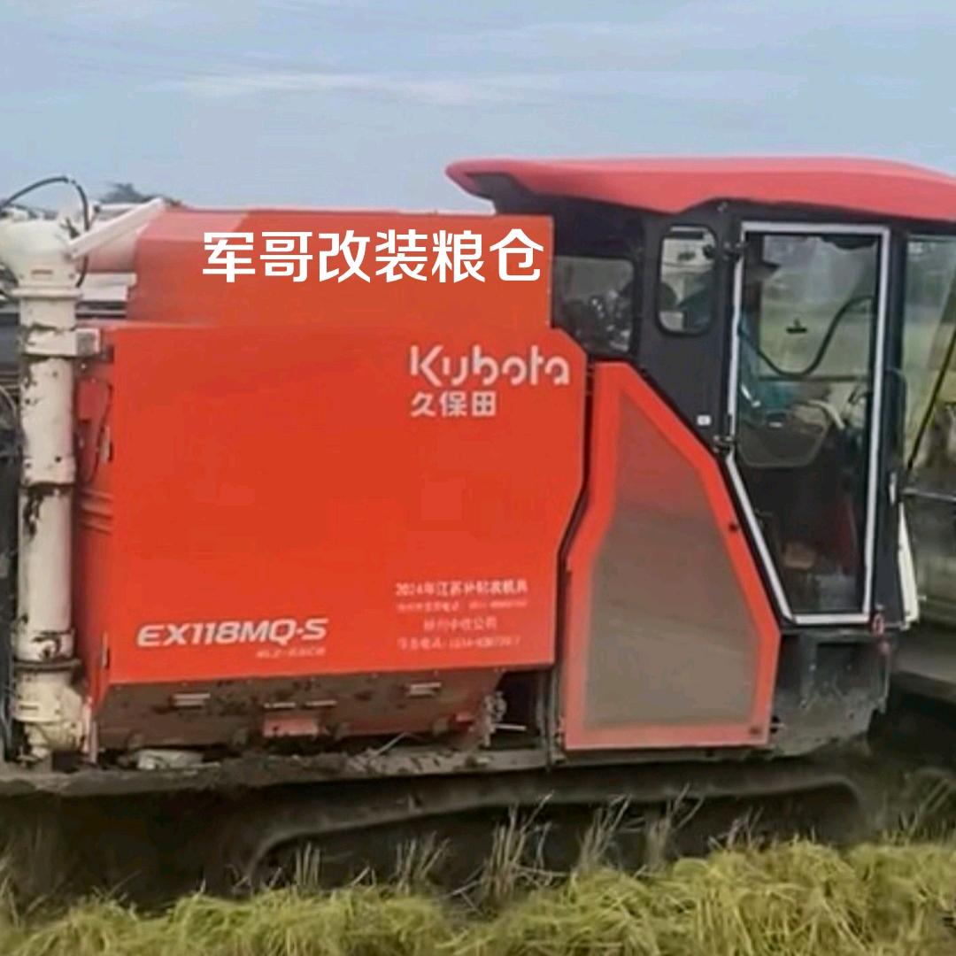 久保田改装加高粮仓，23-24款加高400-25款加高320