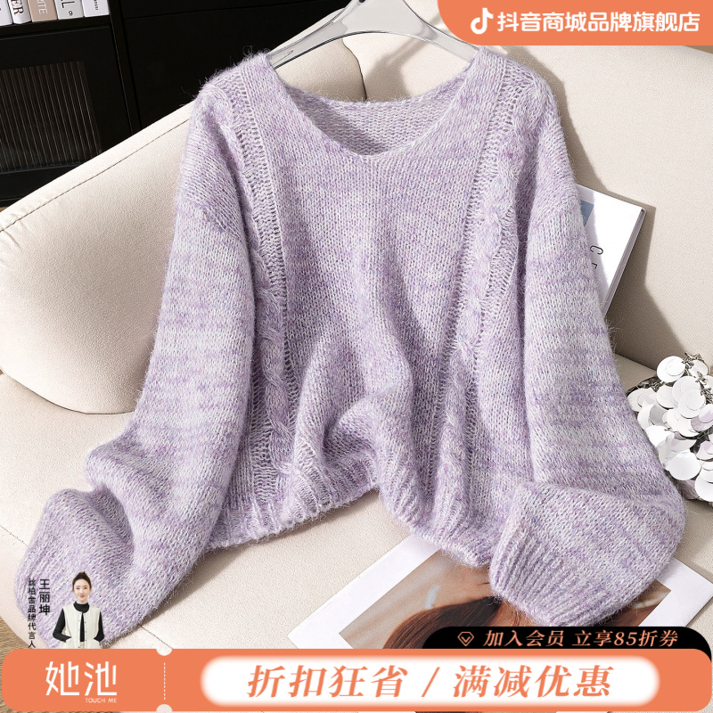 丝柏舍2025绵羊毛秋新款女时尚慵懒风宽松V领长袖针织衫S53S0048Z