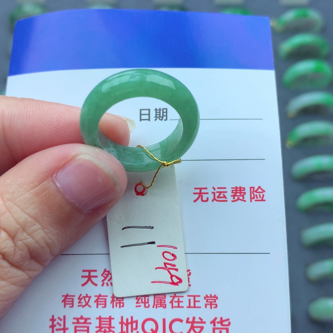 翡翠戒指未镶嵌）