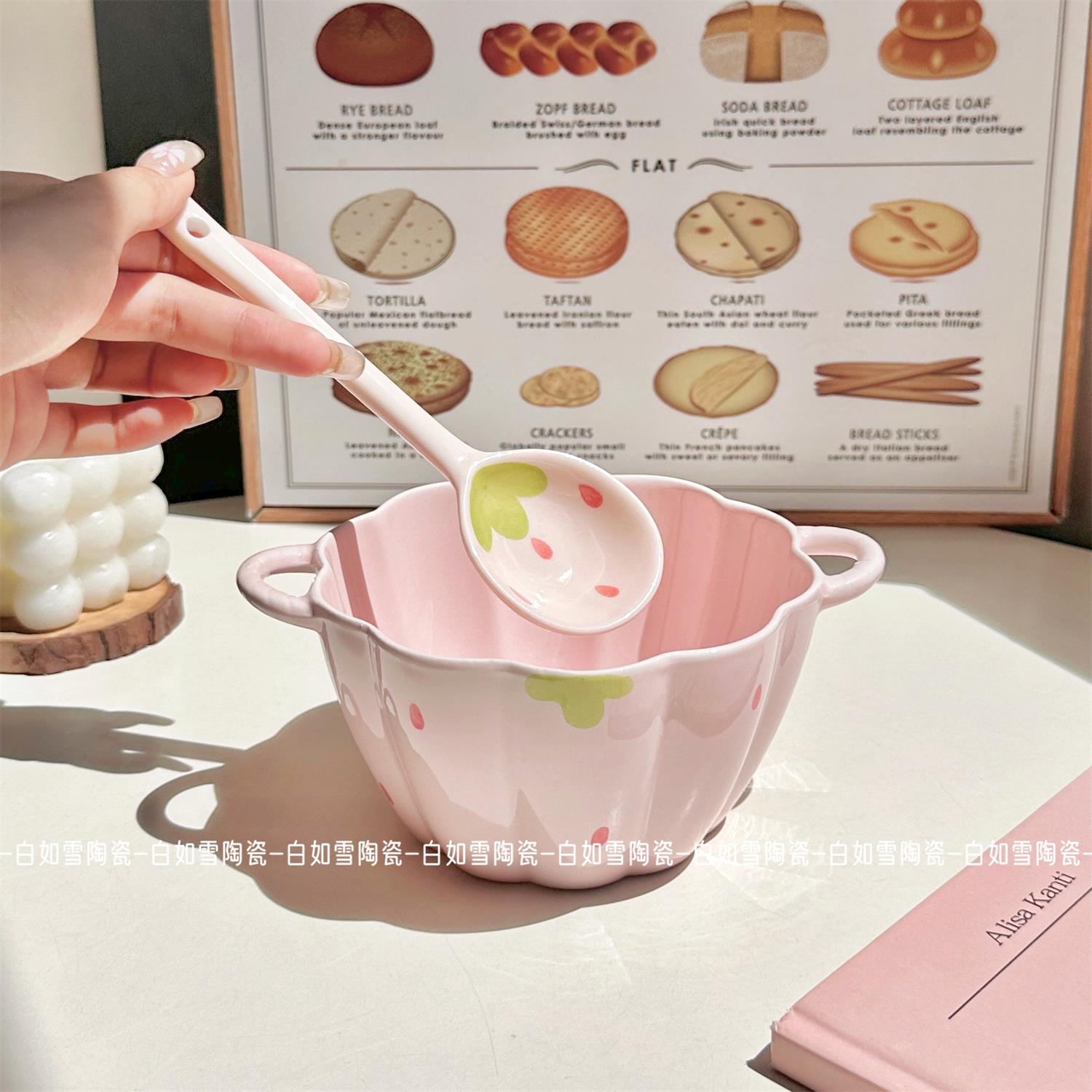 55福气【2件套】奶油草莓5.5英寸双耳碗+勺 粉色草莓陶瓷双耳碗