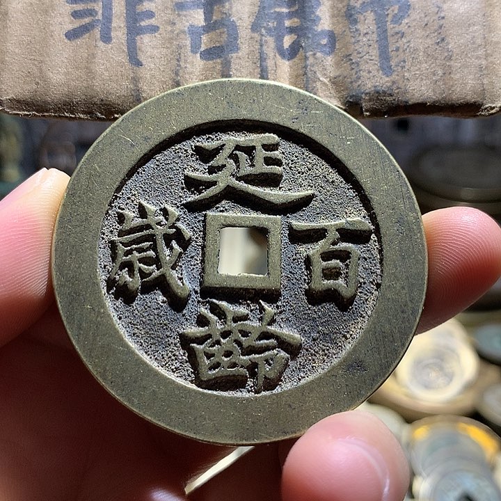 铜现代工艺品老铜翻砂
